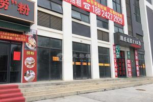 首月租金立減10%，黃江田心村嘉賓路70~150平米臨街聯排商鋪業主直租