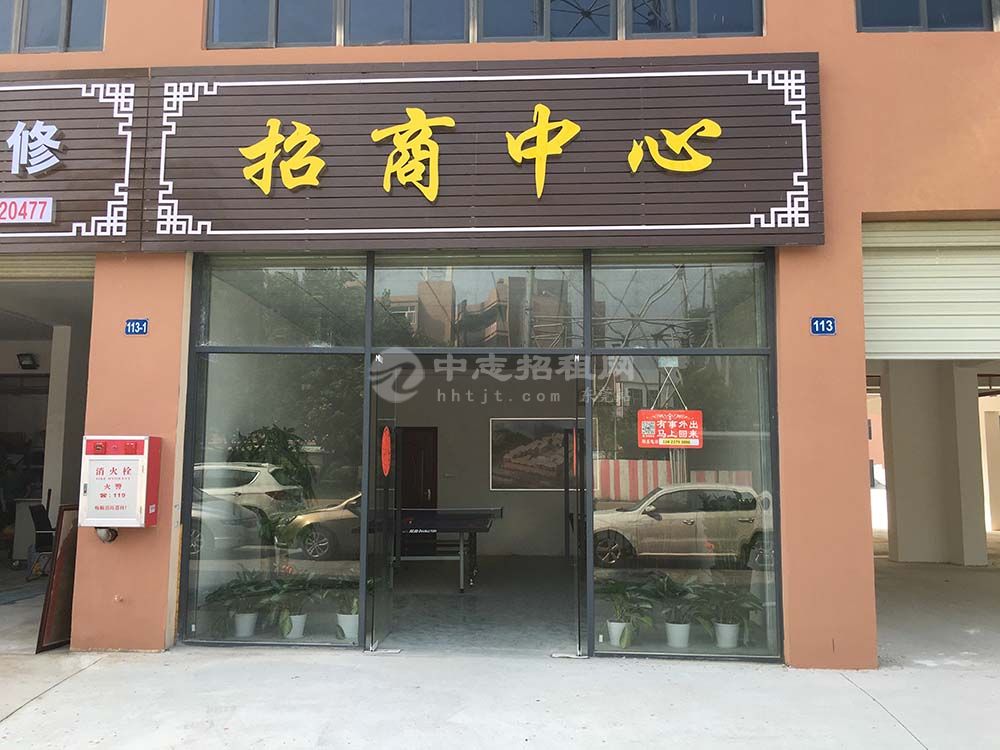 長(zhǎng)安商鋪出租